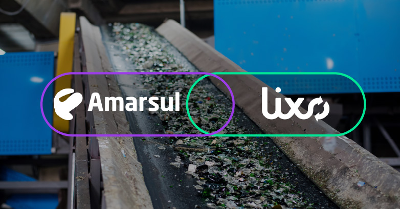 Amarsul and lixo logo